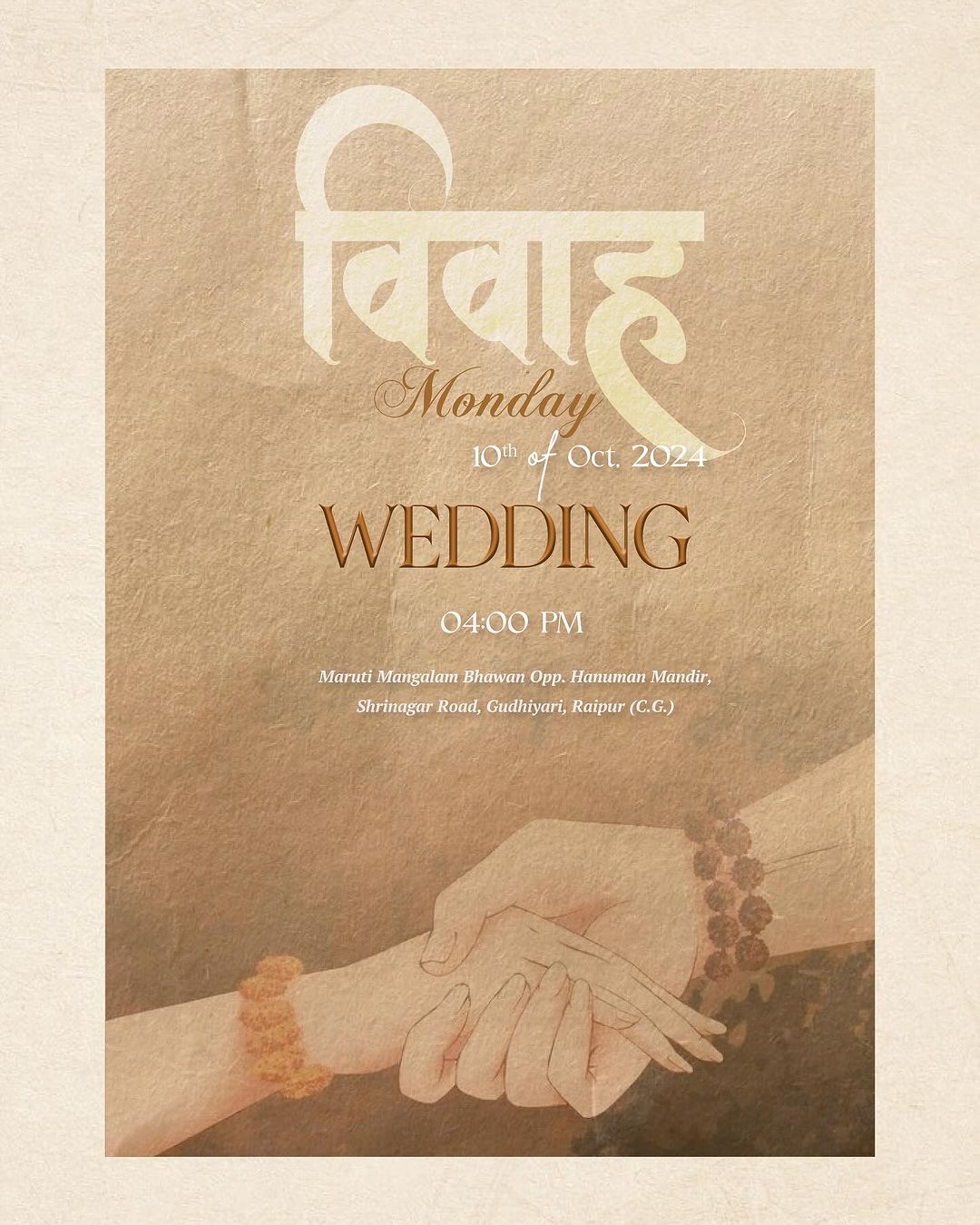 Traditional Ram Sita Wedding Invitation